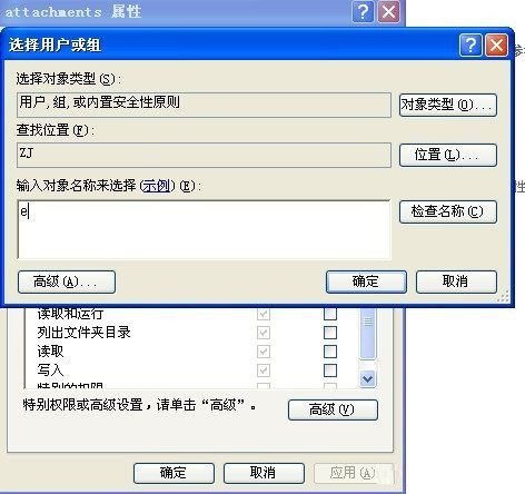 Internet信息服务 现代数字生活的基础架构